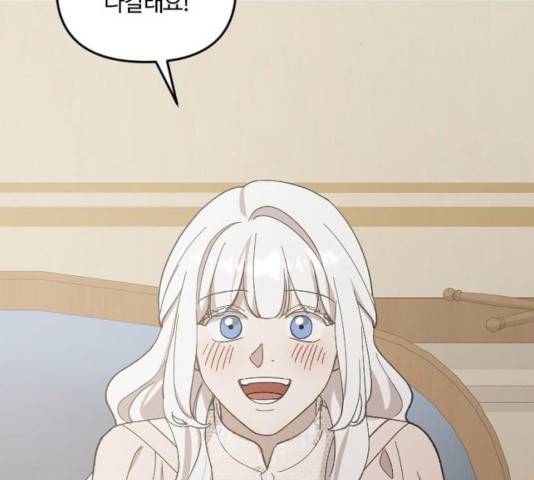 그 황제가 시곗바늘을 되돌린 사연 37화 95