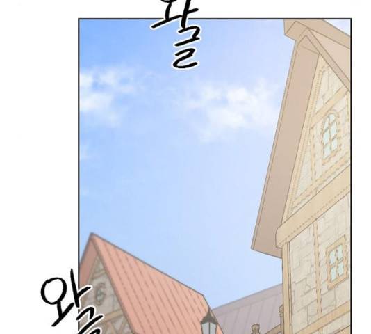 그 황제가 시곗바늘을 되돌린 사연 37화 98