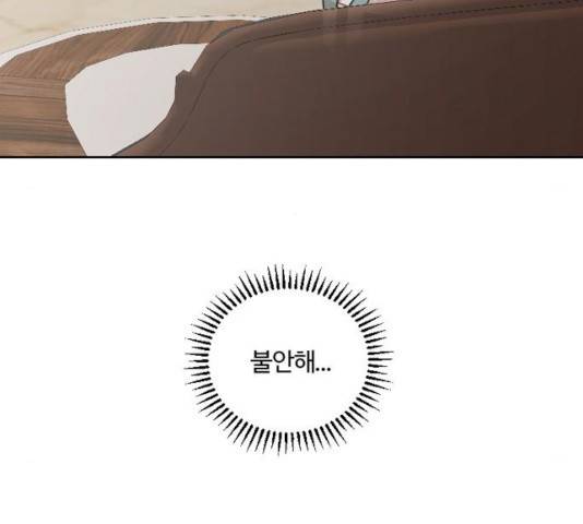 그 황제가 시곗바늘을 되돌린 사연 37화 127