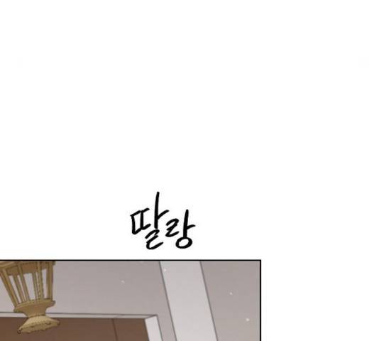 그 황제가 시곗바늘을 되돌린 사연 37화 129
