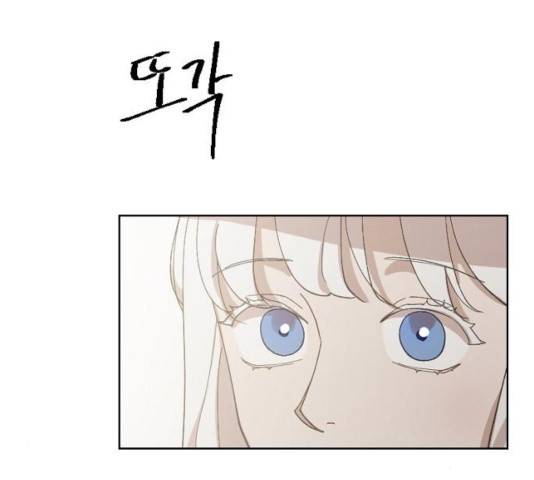그 황제가 시곗바늘을 되돌린 사연 37화 131