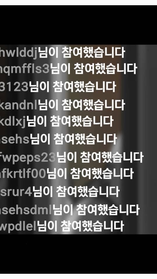 묵시의 인플루언서 17화 2