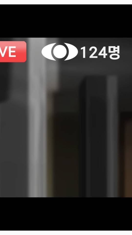 묵시의 인플루언서 17화 4