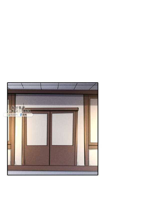 만계선종 455화 3