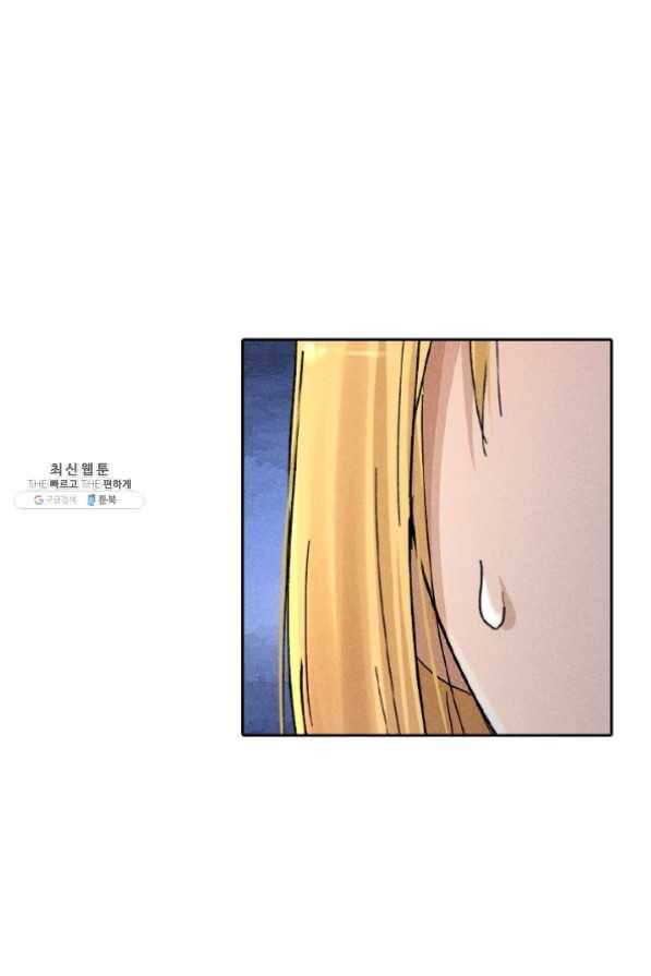 만계선종 455화 4