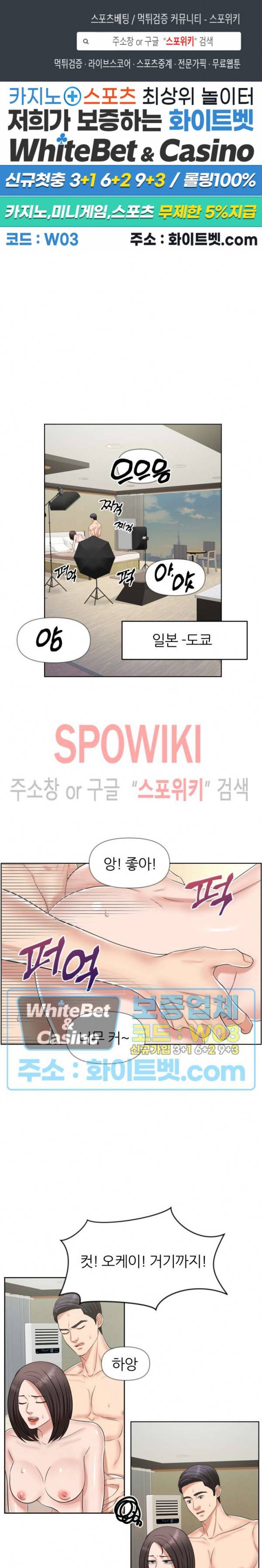 밀약 52화 1