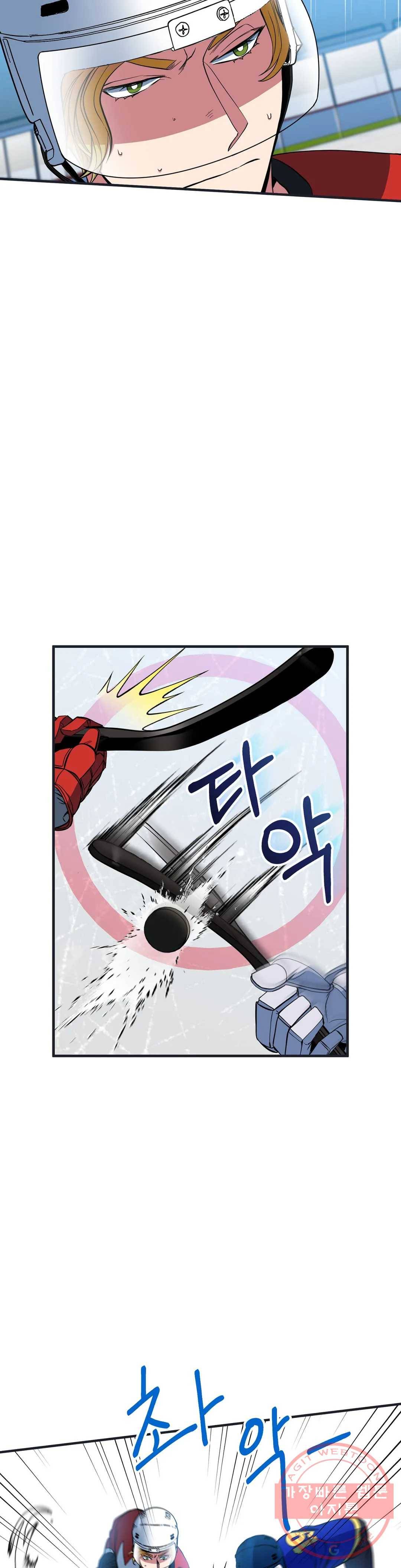 아이싱 8화 2
