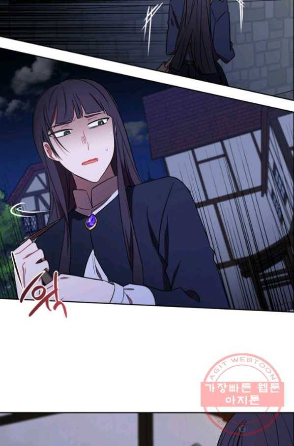 여왕의 나라 101화 3