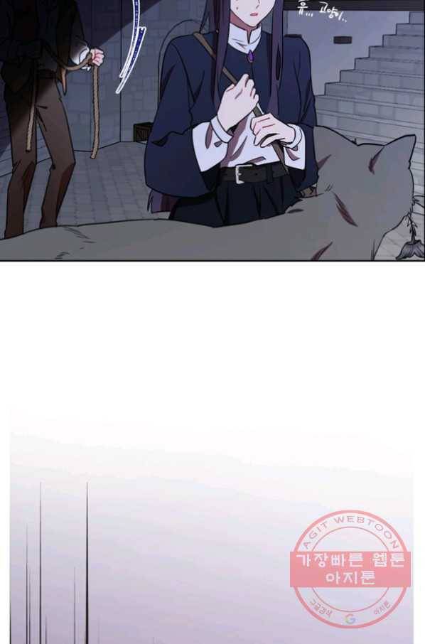 여왕의 나라 101화 5
