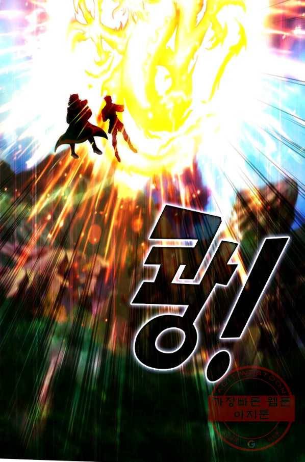 랑환서원 97화 9