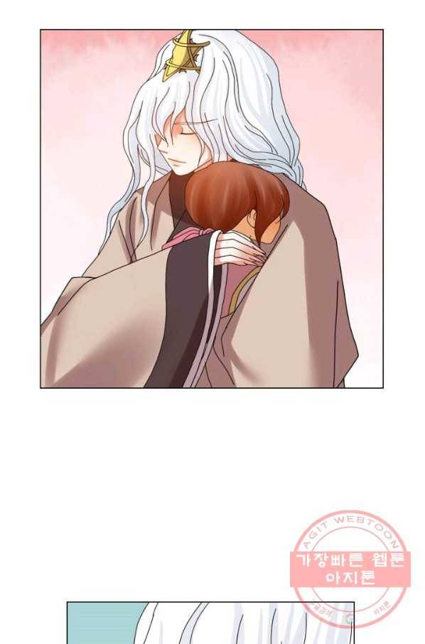 수명사 82화 9