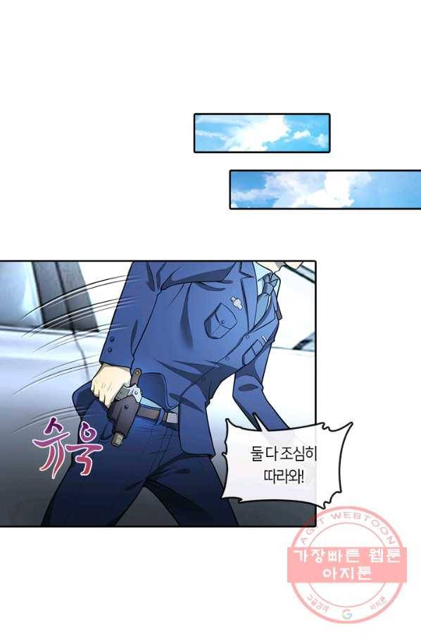 이발사 2부 6화 5