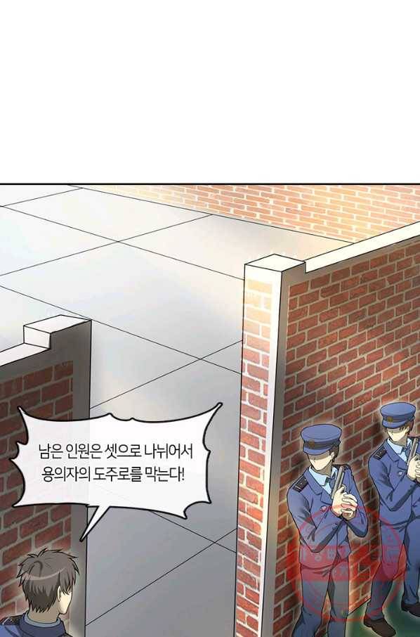 이발사 2부 6화 13