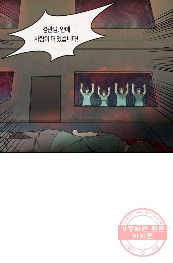 이발사 2부 6화 15