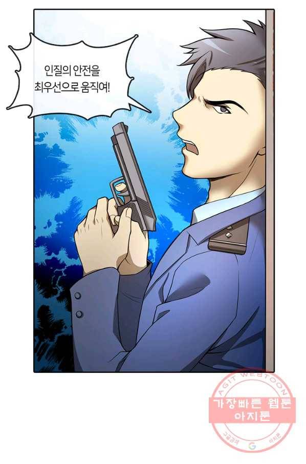 이발사 2부 6화 16