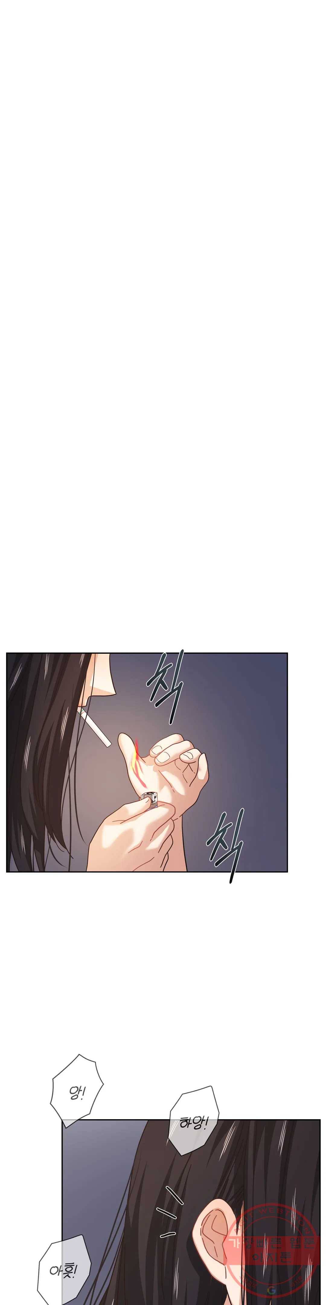 하나부터 열까지 9화 4