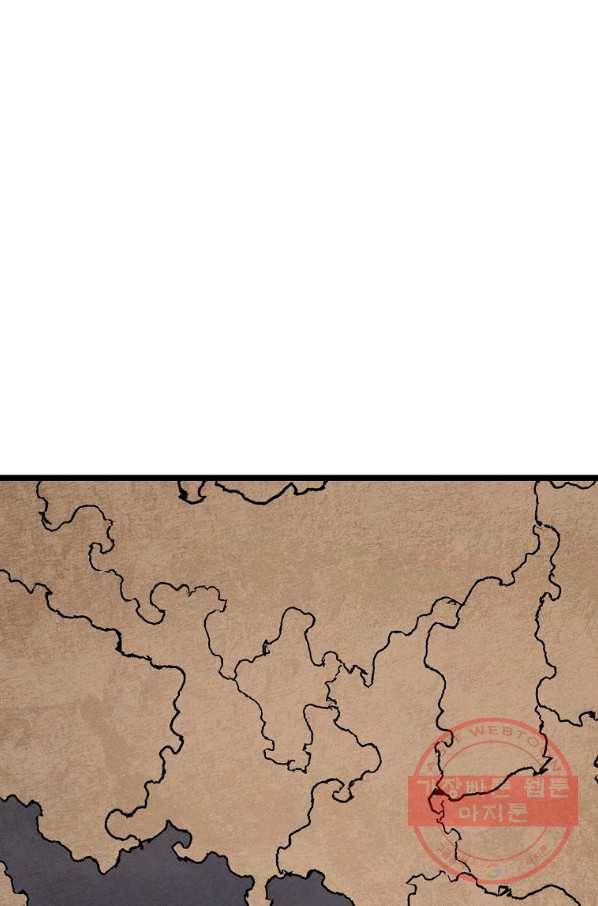 절대무신 57화 1