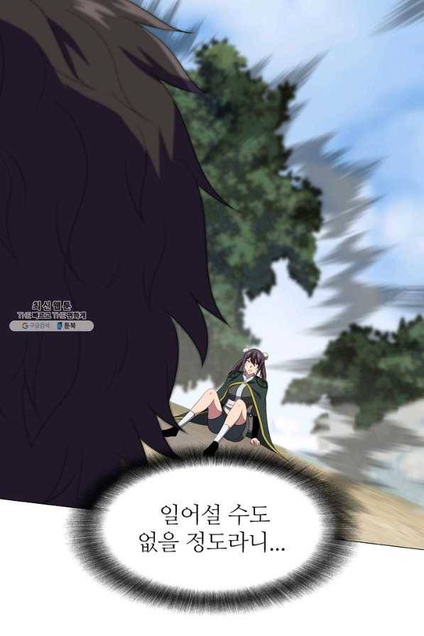 호위무사 28화 4