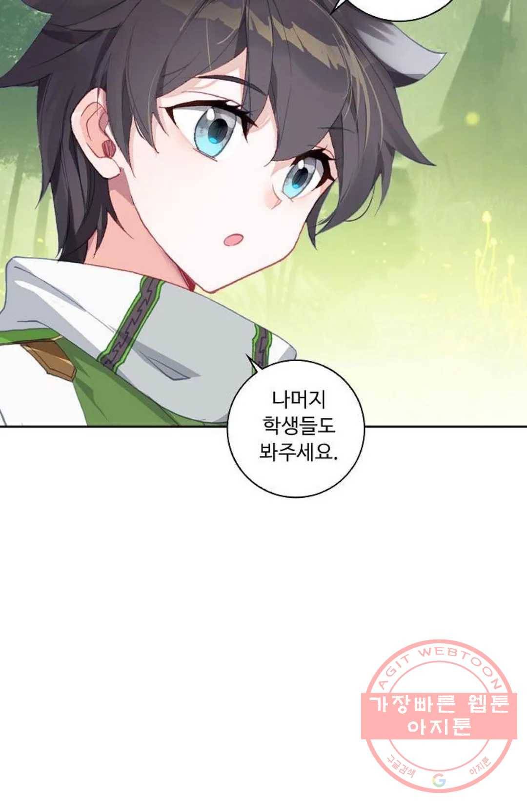 엘피스 전기:더 라스트 220화 5