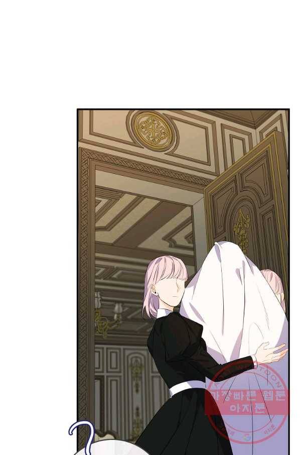 위대한 소원 108화 14