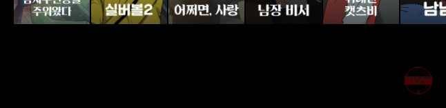 닭은 의외로 위대하다 기쁨의 2부 후기 8