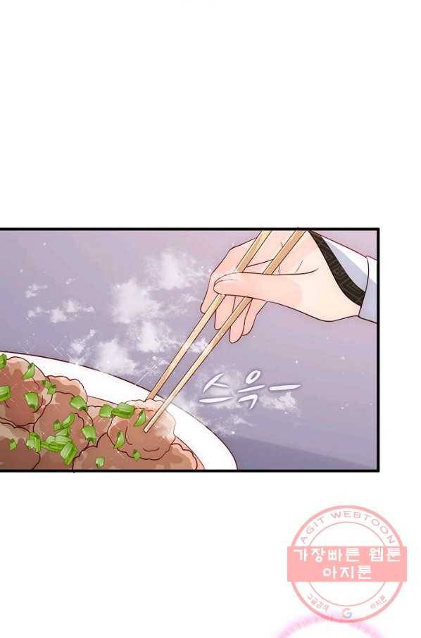 악당이지만 남주를 키웠습니다 98화 24