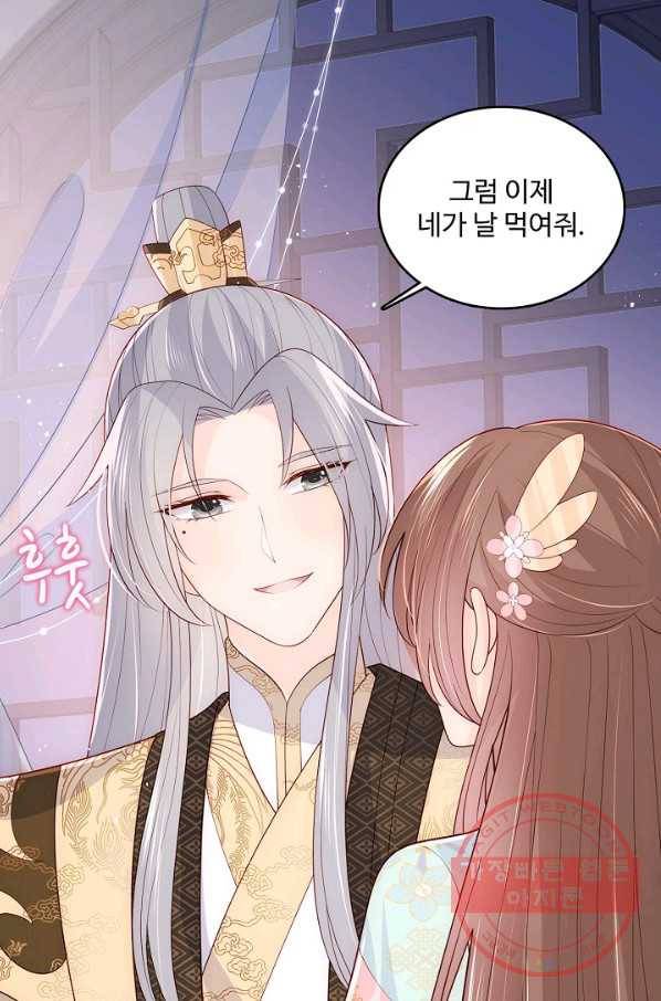 악당이지만 남주를 키웠습니다 98화 39