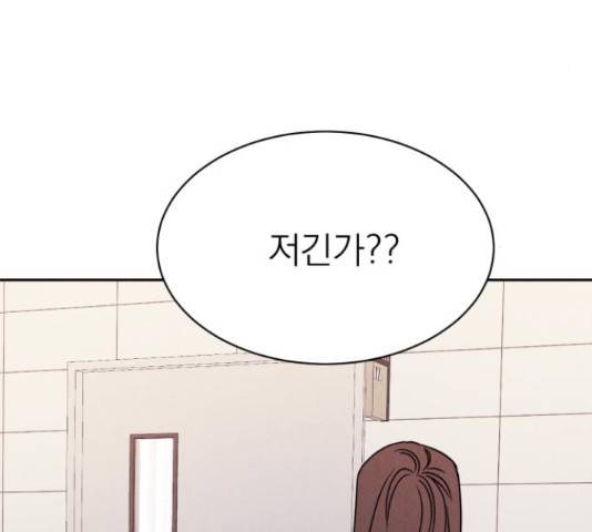꽃 피우는 남자 40화 4