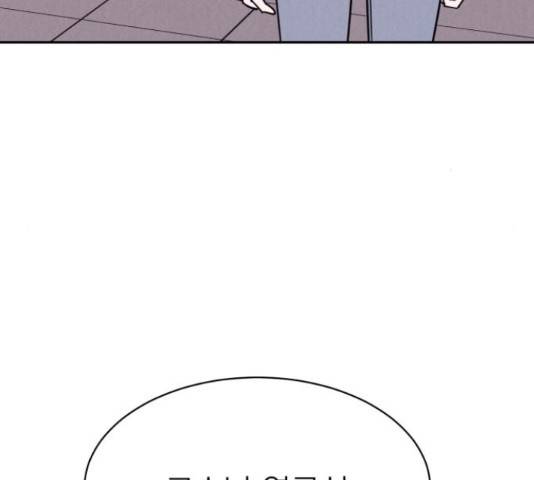 꽃 피우는 남자 40화 6