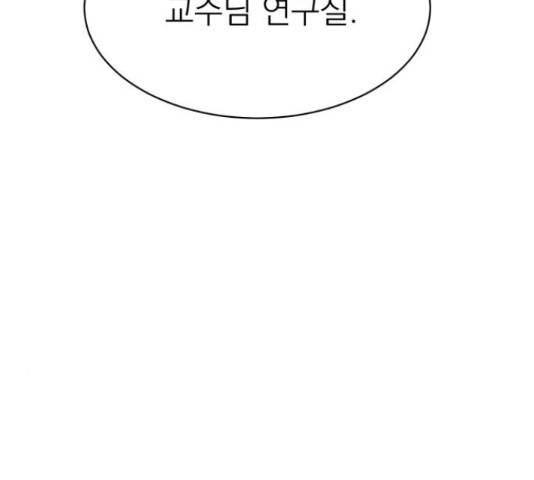 꽃 피우는 남자 40화 7