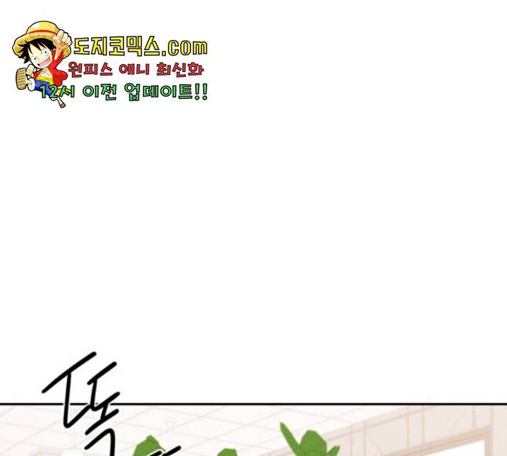 꽃 피우는 남자 40화 12