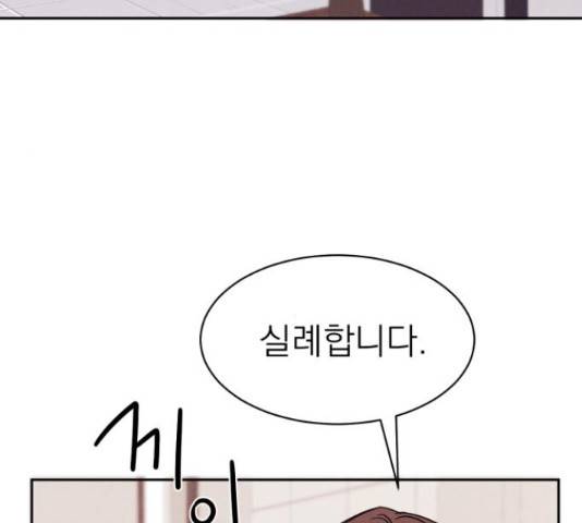 꽃 피우는 남자 40화 14
