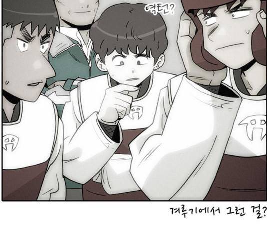 태권보이 25화 22