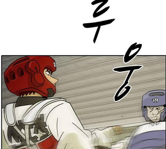 태권보이 25화 27