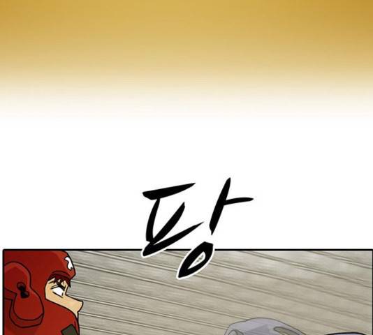 태권보이 25화 33