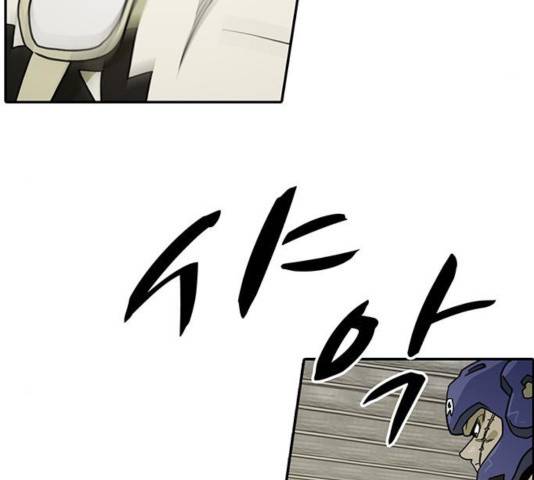 태권보이 25화 44