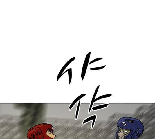 태권보이 25화 48