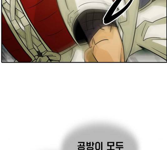 태권보이 25화 52