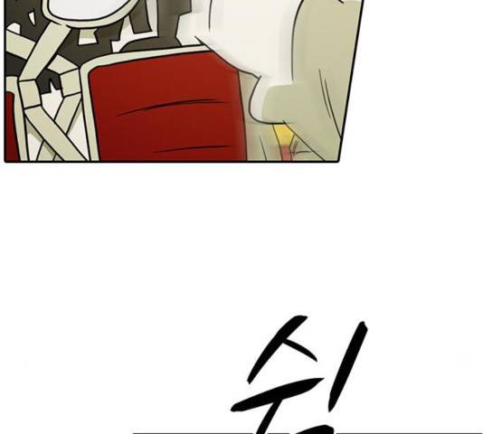 태권보이 25화 56