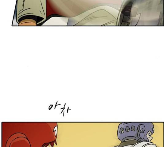 태권보이 25화 58