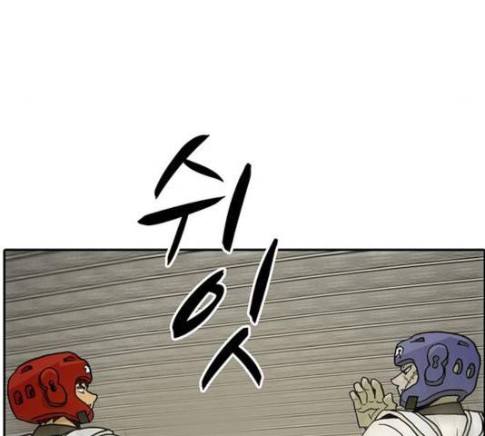 태권보이 25화 71