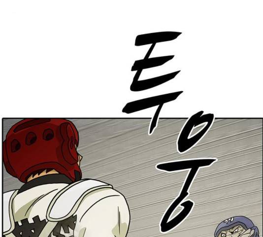 태권보이 25화 73