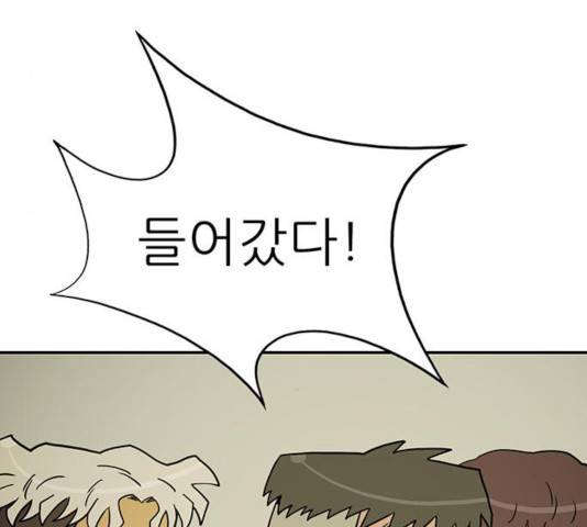 태권보이 25화 75