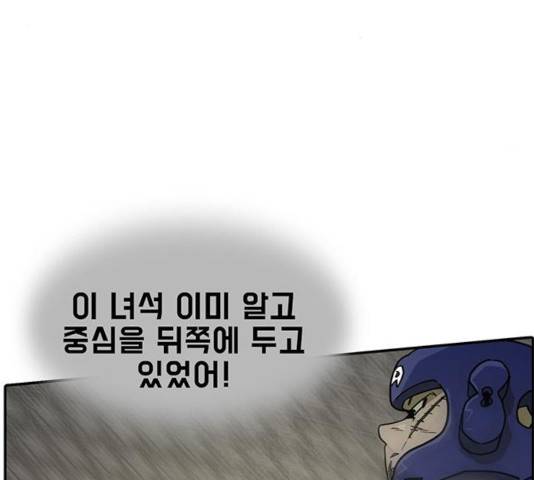 태권보이 25화 79