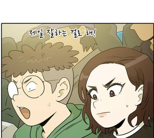 태권보이 25화 87