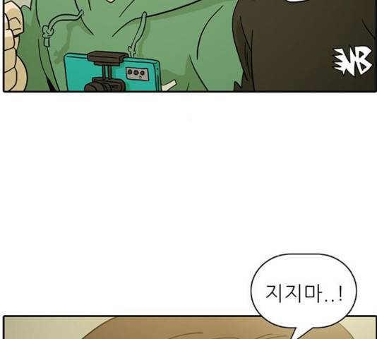 태권보이 25화 88