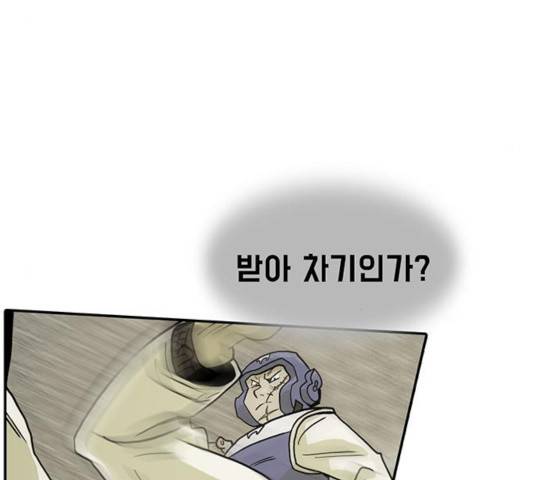 태권보이 25화 94