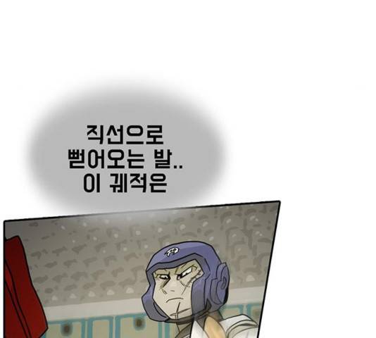 태권보이 25화 99