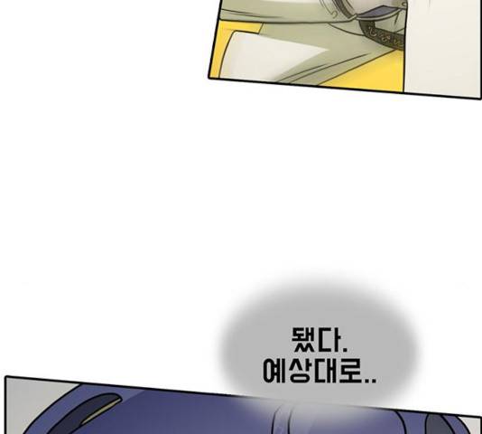 태권보이 25화 102