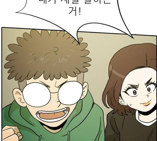 태권보이 25화 111